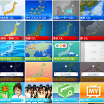 weathernews.jp